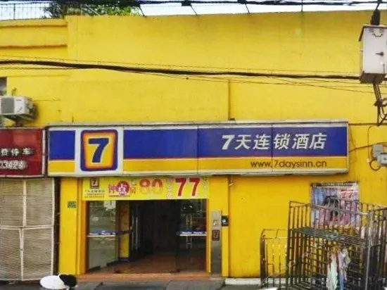 7 Days Inn Shanghai North Xizang Road Subway Station - Image 1