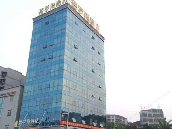 Biluohai Hotel - Image 1