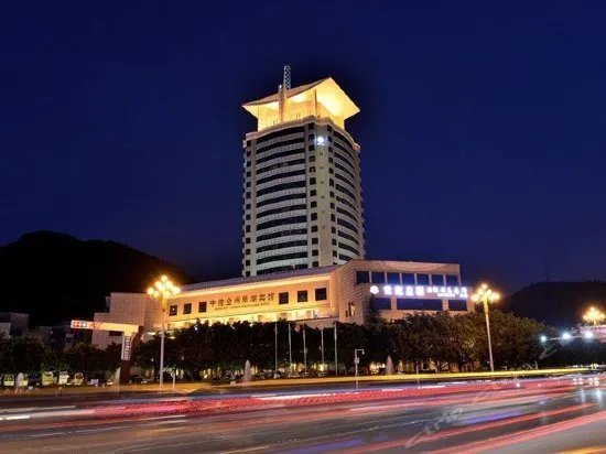 Jinzhou Cuihu Hotel Xingyi - Image 1
