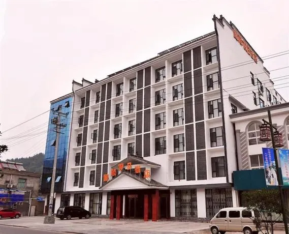 Guoshun Holiday Hostel - Image 1