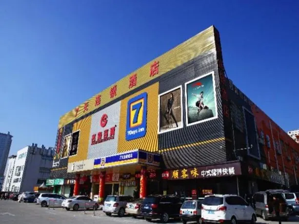 7 Days Inn Shenzhen Shajing Waterlands Resort Branch - Image 1