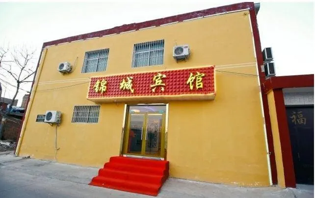 Jincheng Inn - Image 1