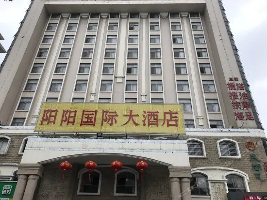 Yangyang International Hotel - Image 1