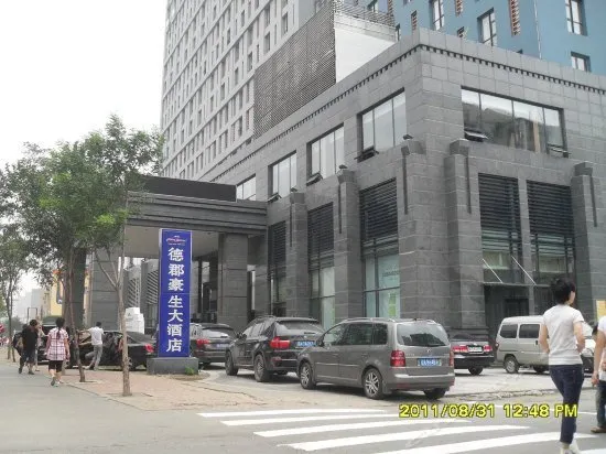 Hotel Howard Johnson Grand - Image 1