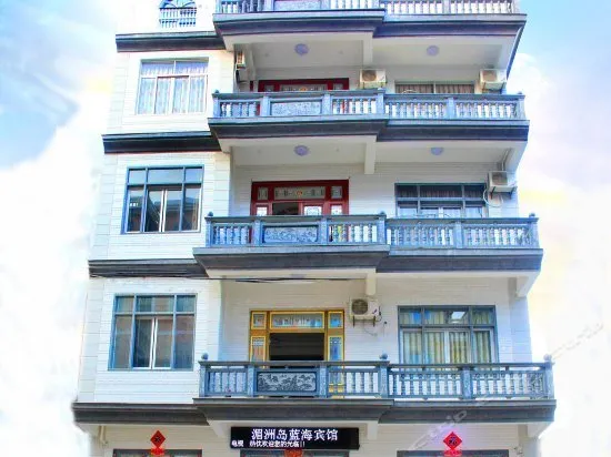 Meizhou Island Blue Sea Hotel - Image 1