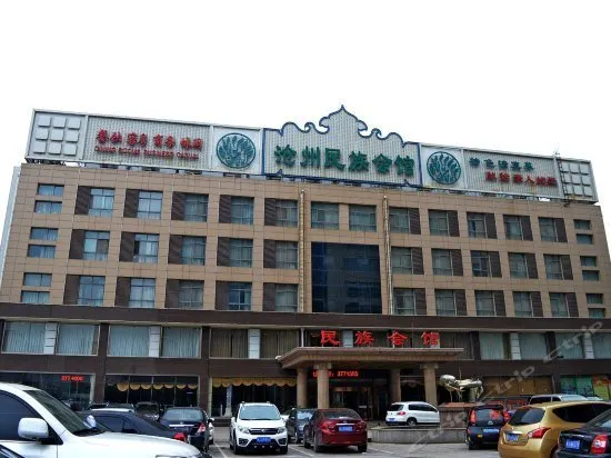 Minzu Club - Image 1