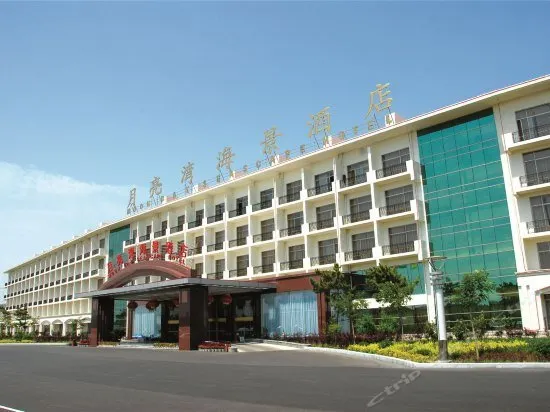 Yantai Longkou Moon Bay Seaview Hotel - Image 1
