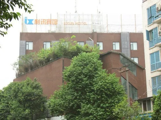 Lizun Hotel - Image 1