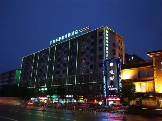 GreenTree Inn Jiangxi Nanchang East Beijing Road Nanchang University Express Hotel - Image 1