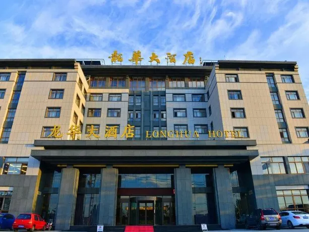Longhua Hotel - Image 1