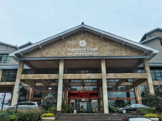 Juhe Donggu Lake Hotel - Xiangshan - Image 1