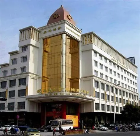 Wuma Meishilin Hongjing Hotel Wenzhou - Image 1
