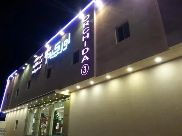 Orchida Turaif Hotel Suites 3 - Image 1