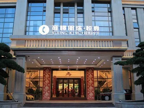 YOUNG KING HOTEL(Foshan Nanhai Jiujiang Branch) - Image 1