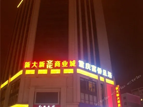 Xin Da Xin Hotel Qujing - Image 1
