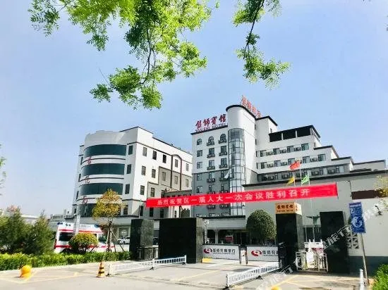 Yanshi Hotel - Image 1