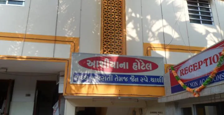 Hotel Ashiyana - Image 1