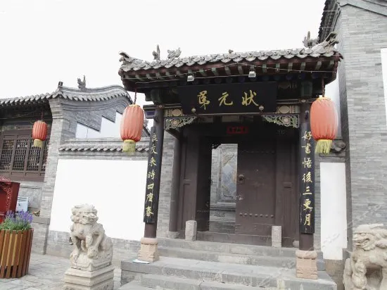 DATONGFU HOSTEL - Image 1