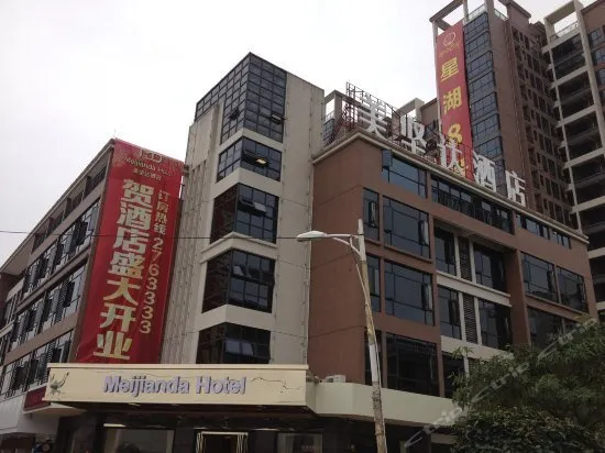 Meijianda Hotel - Image 1