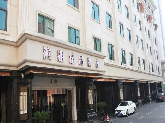Landing Jiuhao Boutique Hotel - Image 1