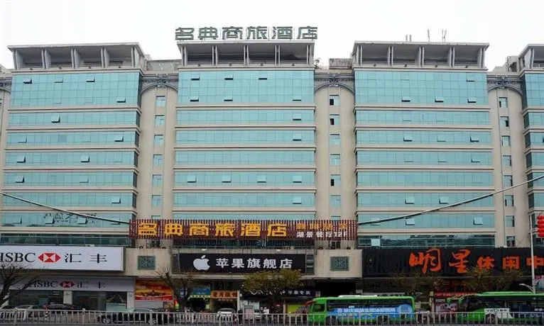 ming tien inn - Image 1