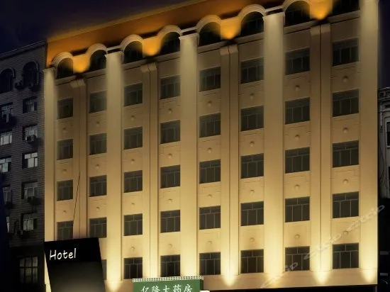 Bihai Jiaolong Business Hotel (Central Avenue Branch) - Image 1