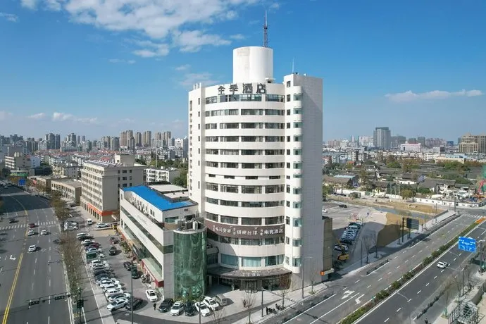 Ping Hu Mansion Hotel - Image 1