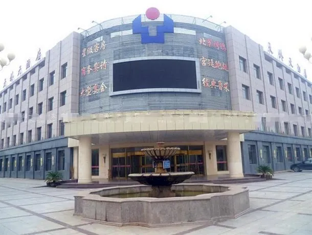 Tian Wai Tian Hotel - Image 1