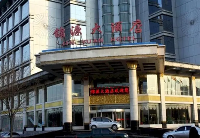 Jiexiu Chunying Hotel (formerly Jinyuan Hotel) - Image 1