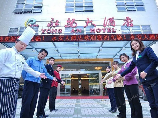 Vienna International Hotel, Yibin Jiang'an Branch - Image 1