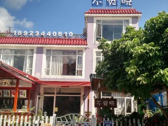 Pusu Homestay, Jiaochangwei, Shenzhen - Image 1