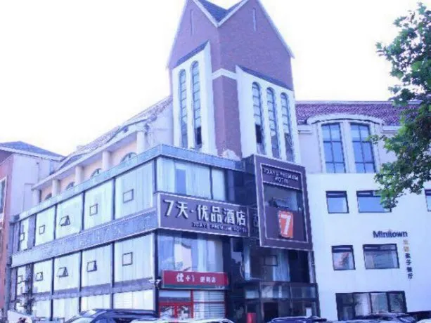 7 Days Premium Qingdao World of Ocean Qingdao University - Image 1