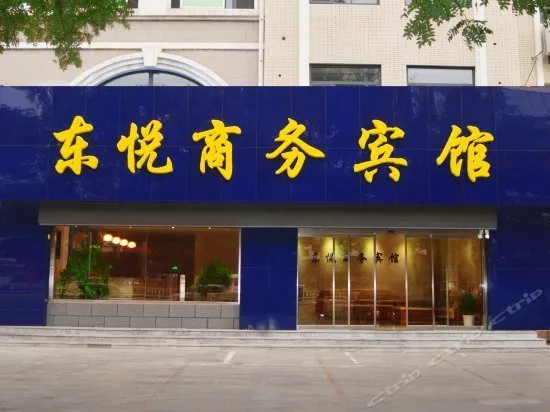 Dongyue Business Hotel - Image 1