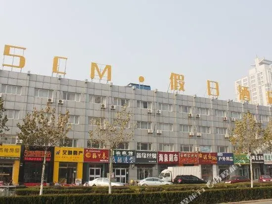 5cm Holiday Inn Yantai - Image 1