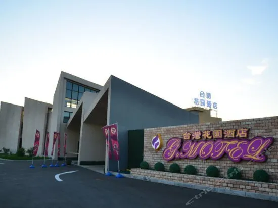 Taiwan Garden Hotel - Image 1