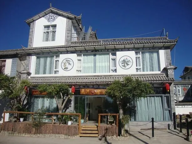 Faier Harbour Inn - Image 1