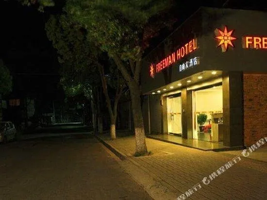FREEMAN HOTEL - Image 1