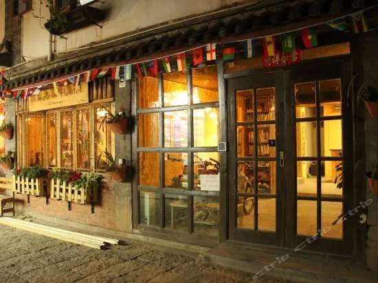 Timeless Hostel - Image 1