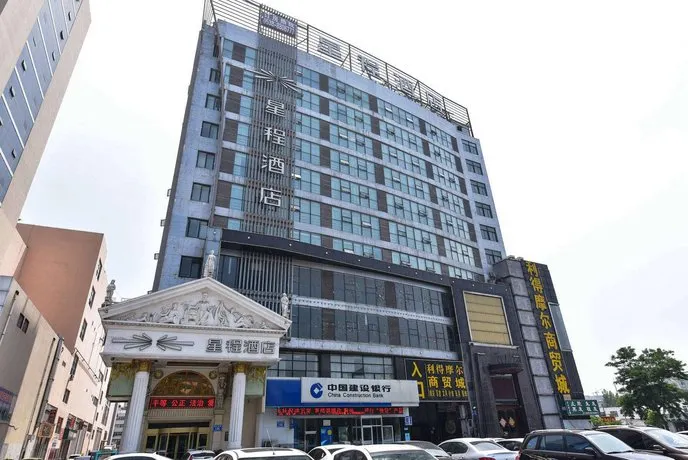 Starway Hotel (Tai 'an Taishan Street Store) - Image 1