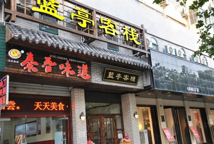 Lanting Inn (Qingdao Hangzhou Road Beiling Subway Station) - Image 1