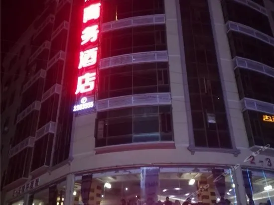 Xinfeng Shuanghui Business Hotel - Image 1