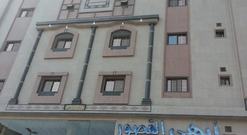Abha Al Qosour Apartment 14 - Image 1
