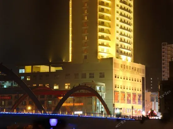 Fuding International Hotel - Image 1