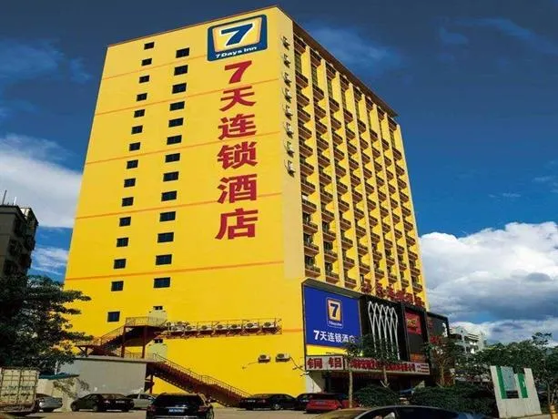 7days Inn People's Hospital Subway Station - Image 1