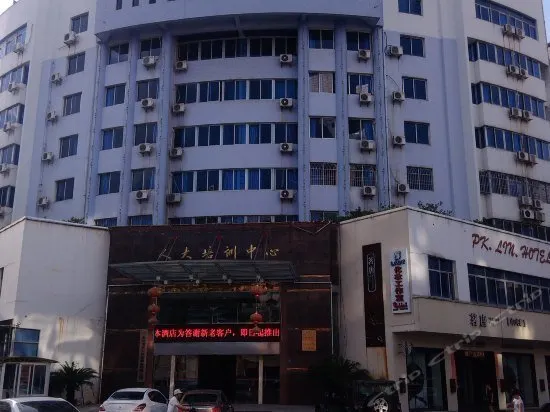 RUIYUAN BUSINESS HOSTEL - Image 1