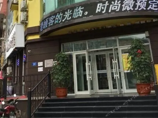 Baodi Chain Hotel (Xueyuan Road Branch) - Image 1