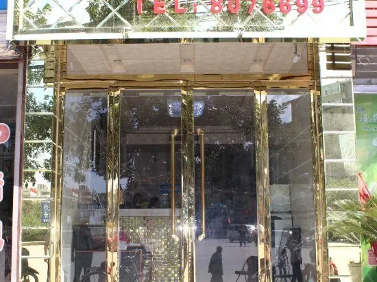 YULIN JINPENG EXPRESS HOTEL - Image 1
