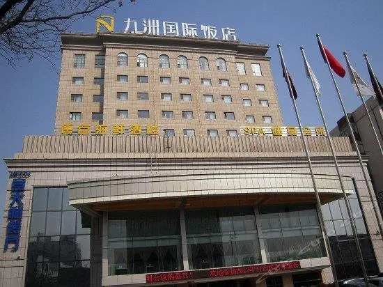 Ninxia Jiuzhou International Hotel - Image 1