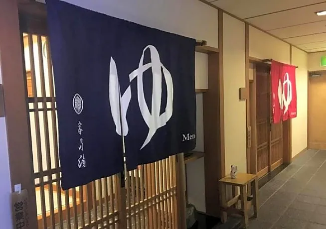 Miyajima Morinoyado / Vacation STAY 68902 - Image 1