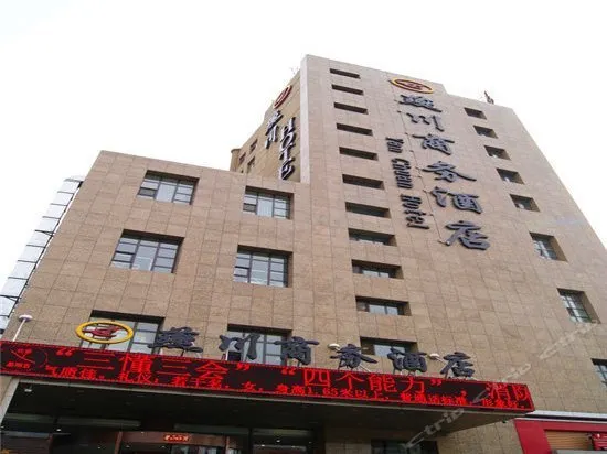 YAN CHUAN HOTEL - Image 1